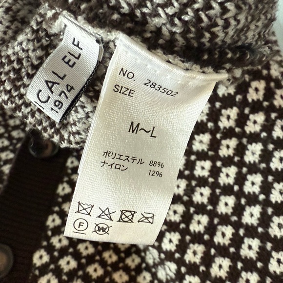 Oversized Patterned Cardigan - Picture 3 of 4